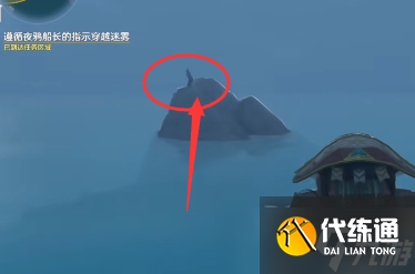 原神穿越迷雾任务怎么做