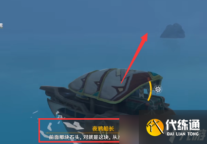 原神穿越迷雾任务怎么做