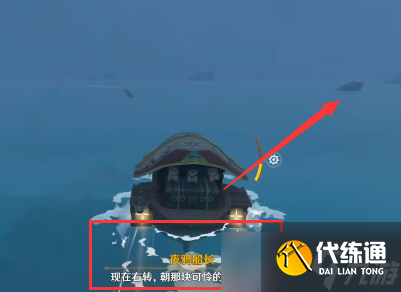 原神穿越迷雾任务怎么做