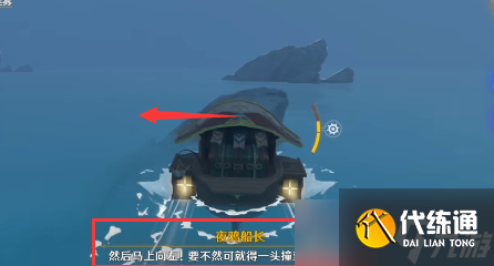 原神穿越迷雾任务怎么做