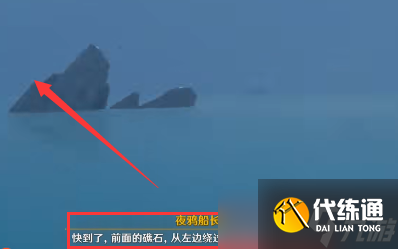 原神穿越迷雾任务怎么做