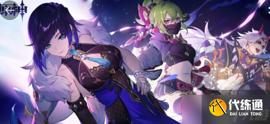 原神四礁觅宝记怎么触发 四礁觅宝记任务攻略一览