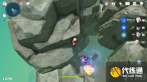 原神四礁觅宝记怎么触发 四礁觅宝记任务攻略一览