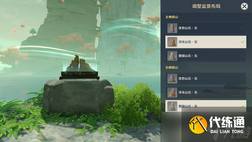 原神四礁觅宝记怎么触发 四礁觅宝记任务攻略一览