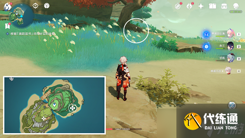 原神四礁觅宝记怎么触发 四礁觅宝记任务攻略一览