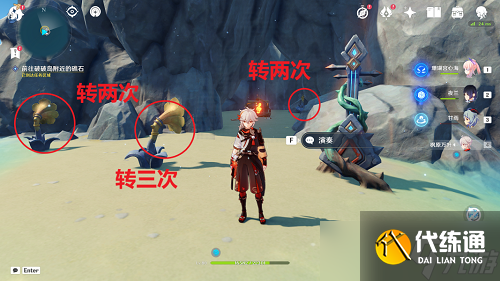 原神四礁觅宝记怎么触发 四礁觅宝记任务攻略一览