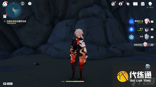 原神四礁觅宝记怎么触发 四礁觅宝记任务攻略一览