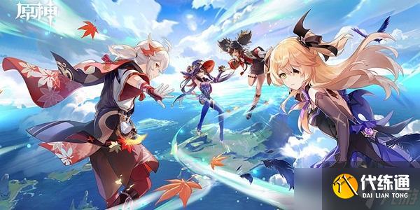 原神佩尔西科夫的笔记在哪