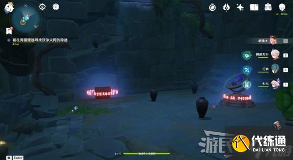 《原神》陈旧的笔记位置及任务攻略 2.8正因其徒劳任务解谜攻略