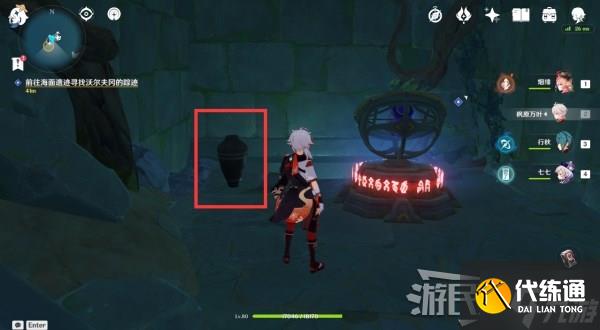 《原神》陈旧的笔记位置及任务攻略 2.8正因其徒劳任务解谜攻略