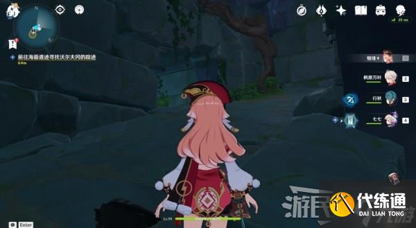 《原神》陈旧的笔记位置及任务攻略 2.8正因其徒劳任务解谜攻略