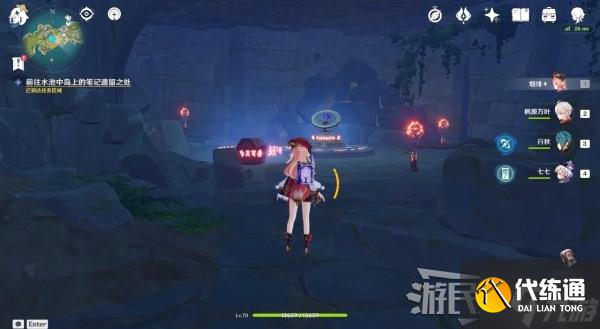 《原神》陈旧的笔记位置及任务攻略 2.8正因其徒劳任务解谜攻略