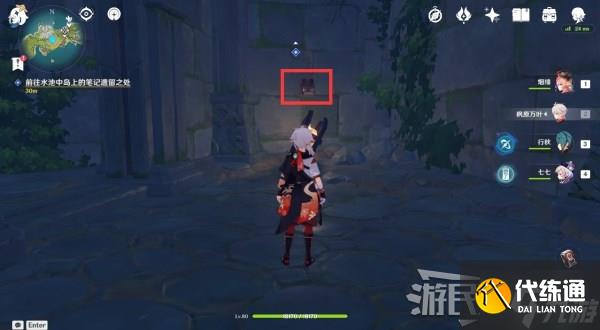 《原神》陈旧的笔记位置及任务攻略 2.8正因其徒劳任务解谜攻略