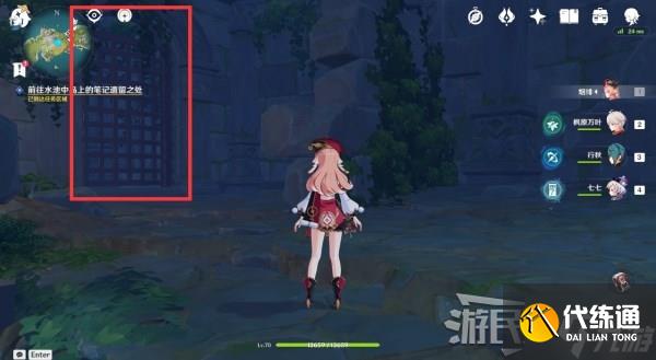 《原神》陈旧的笔记位置及任务攻略 2.8正因其徒劳任务解谜攻略