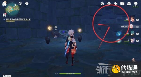 《原神》陈旧的笔记位置及任务攻略 2.8正因其徒劳任务解谜攻略