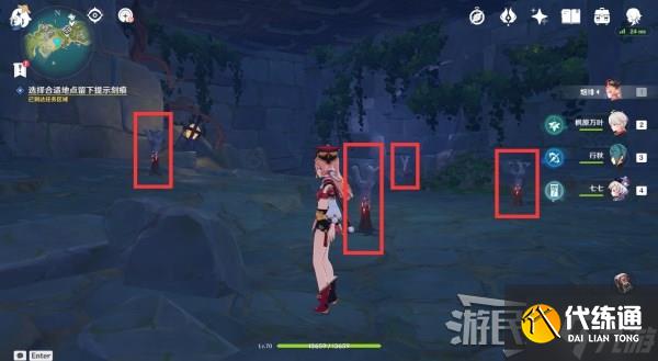 《原神》陈旧的笔记位置及任务攻略 2.8正因其徒劳任务解谜攻略