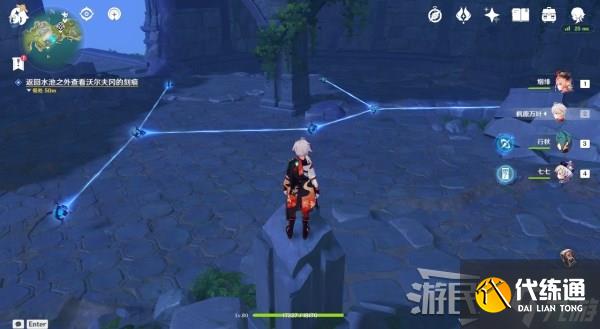 《原神》陈旧的笔记位置及任务攻略 2.8正因其徒劳任务解谜攻略