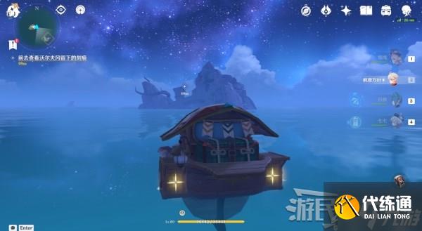 《原神》陈旧的笔记位置及任务攻略 2.8正因其徒劳任务解谜攻略