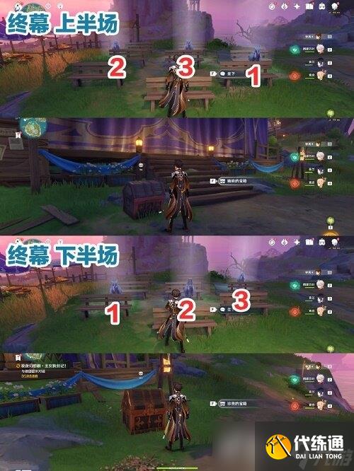 《原神》女王执剑记怎么完成？