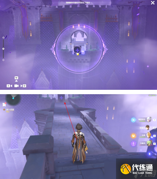 原神幽夜默示录其三攻略