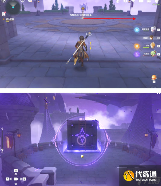 原神幽夜默示录其三攻略