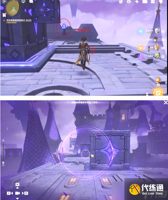 原神幽夜默示录其三攻略