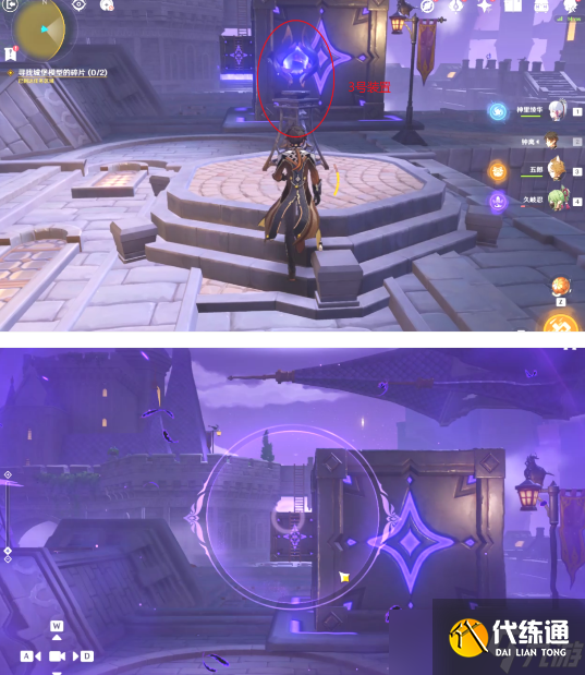 原神幽夜默示录其三攻略