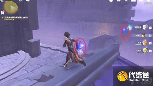 原神幽夜默示录其三攻略