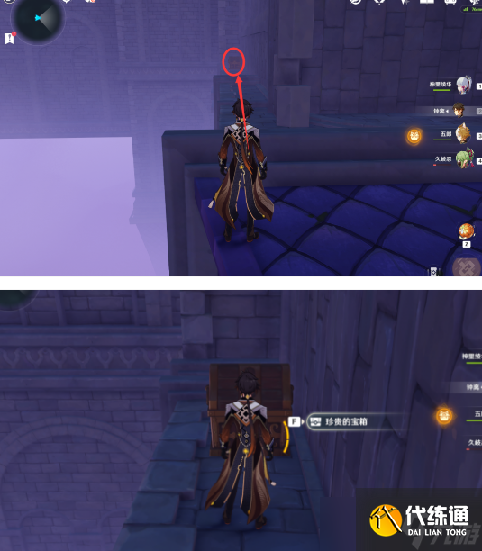 原神幽夜默示录其三攻略