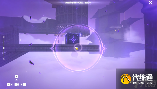 原神幽夜默示录其三攻略