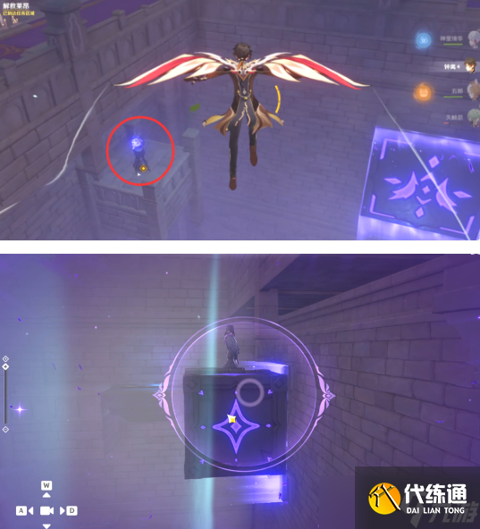 原神幽夜默示录其三攻略