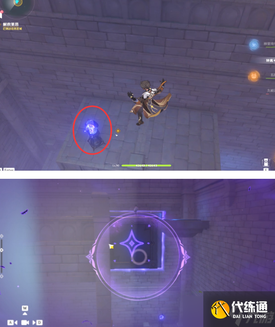 原神幽夜默示录其三攻略