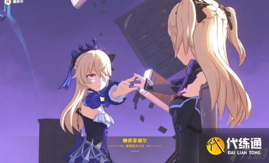 原神幽夜默示录其三攻略