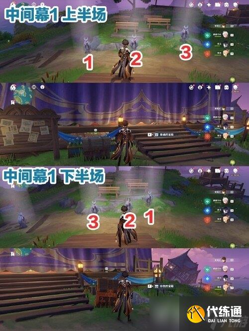 《原神》女王执剑记怎么完成？