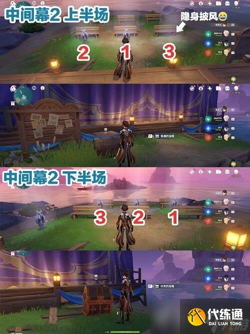 《原神》女王执剑记怎么完成？