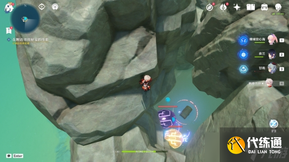 原神四礁觅宝记任务攻略：2.8四礁觅宝记图文通关流程