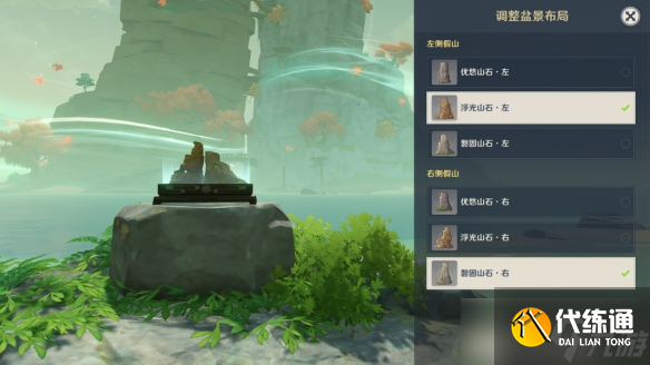 原神四礁觅宝记任务攻略：2.8四礁觅宝记图文通关流程