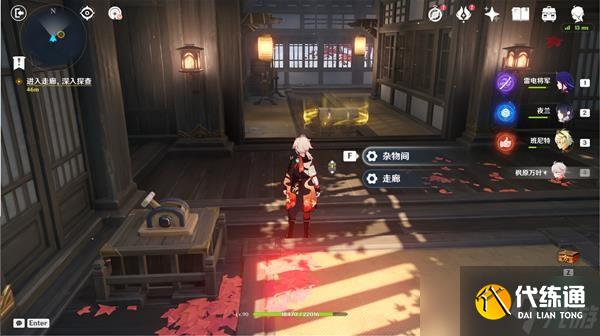 《原神》2.8版春庭景如旧全宝箱位置说明 春庭景如旧宝箱在哪？