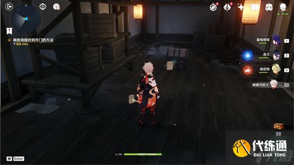 《原神》2.8版春庭景如旧全宝箱位置说明 春庭景如旧宝箱在哪？