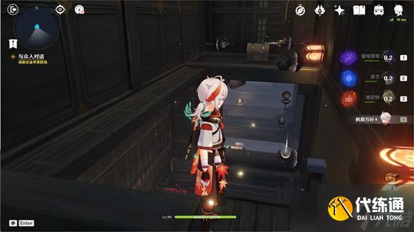 《原神》2.8版春庭景如旧全宝箱位置说明 春庭景如旧宝箱在哪？