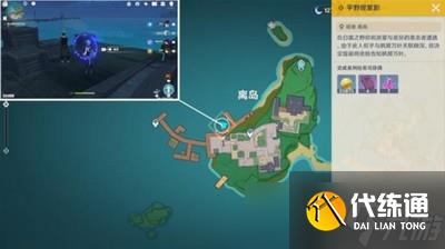 原神怎么才能触发枫原万叶传说任务 解锁任务的方法