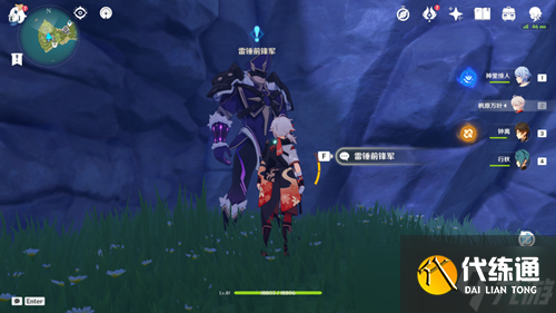 原神溯及以往世界任务触发方法