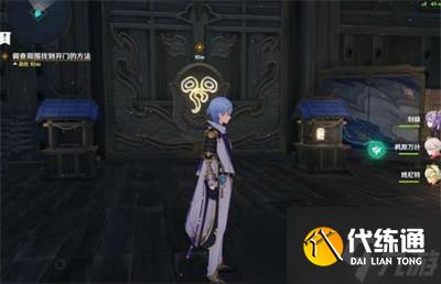 原神怎么过关春庭景如旧任务 任务通关图文流程