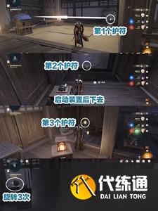 原神怎么过关春庭景如旧任务 任务通关图文流程