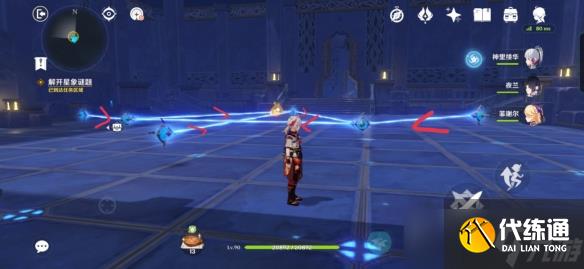 《原神》解开星象谜题怎么玩?