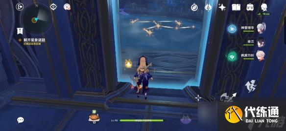 《原神》解开星象谜题怎么玩?