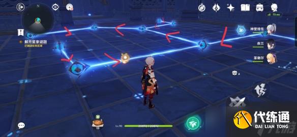 《原神》解开星象谜题怎么玩?