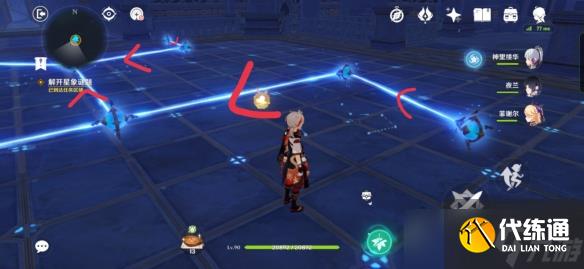 《原神》解开星象谜题怎么玩?