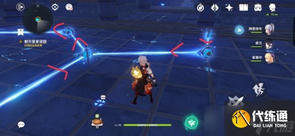 《原神》解开星象谜题怎么玩?