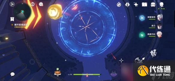 《原神》解开星象谜题怎么玩?